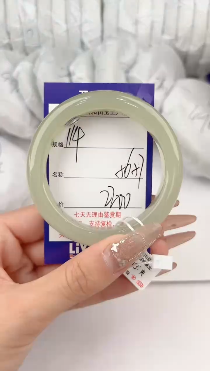 【闪购商品】和田玉手镯未镶嵌114颜色微差无瑕疵