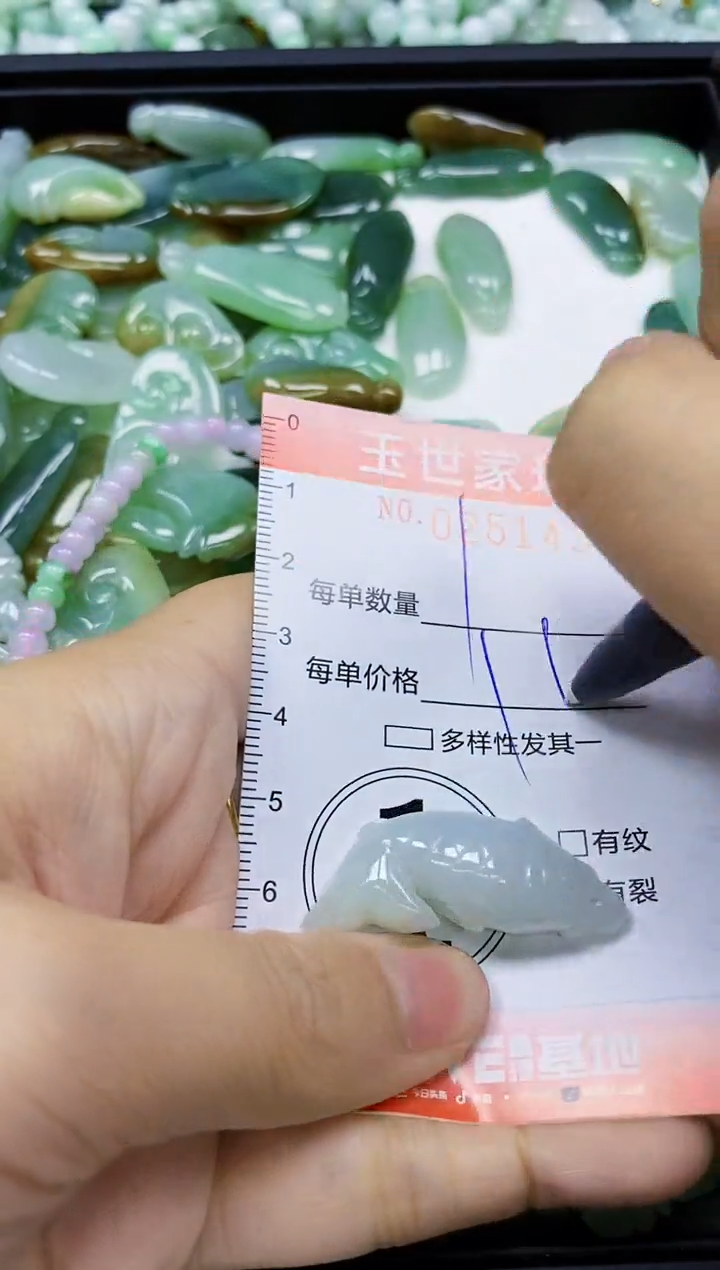 翡翠未镶嵌颈饰闪购0251431