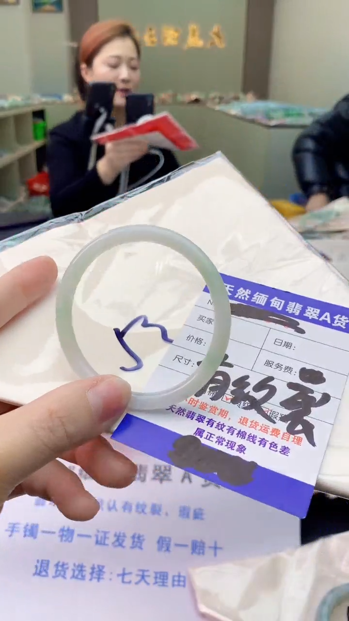 【闪购商品】翡翠手镯未镶嵌0565476098