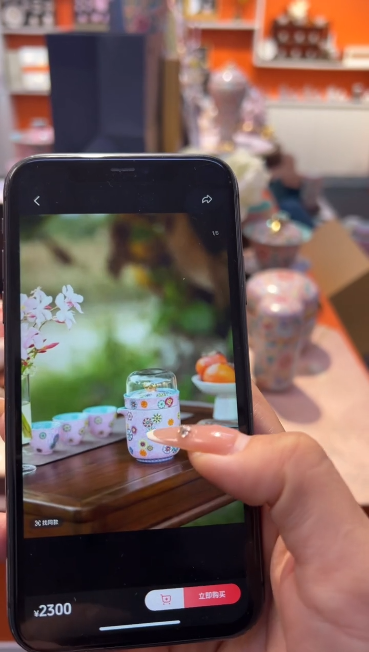 瓷片小乔闪购链接