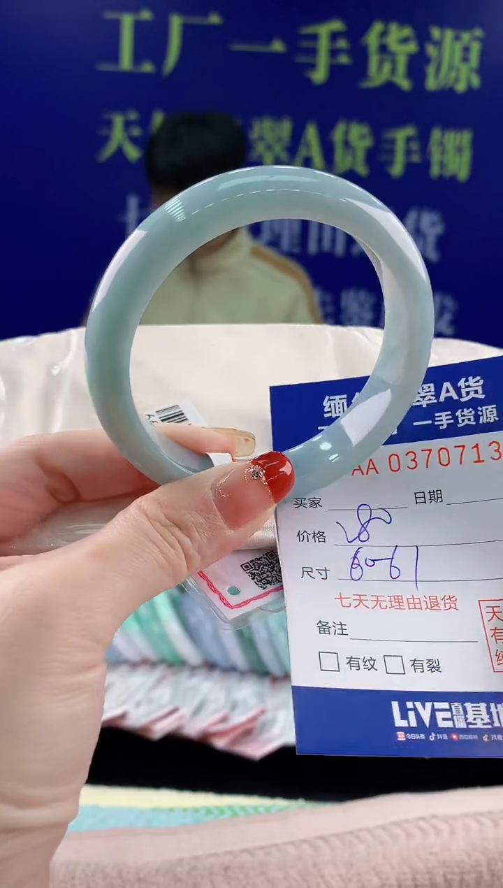【闪购商品】翡翠手镯未镶嵌13天然翡翠A货
