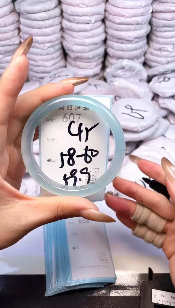 手镯玛瑙/玉髓未镶嵌607
