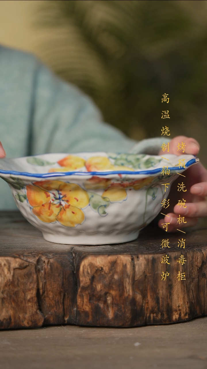 瓷片景德镇高温釉下彩可微波烤箱洗碗机