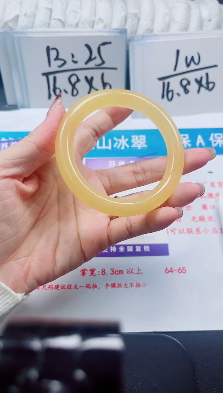 【闪购商品】石英质玉未镶嵌手镯252