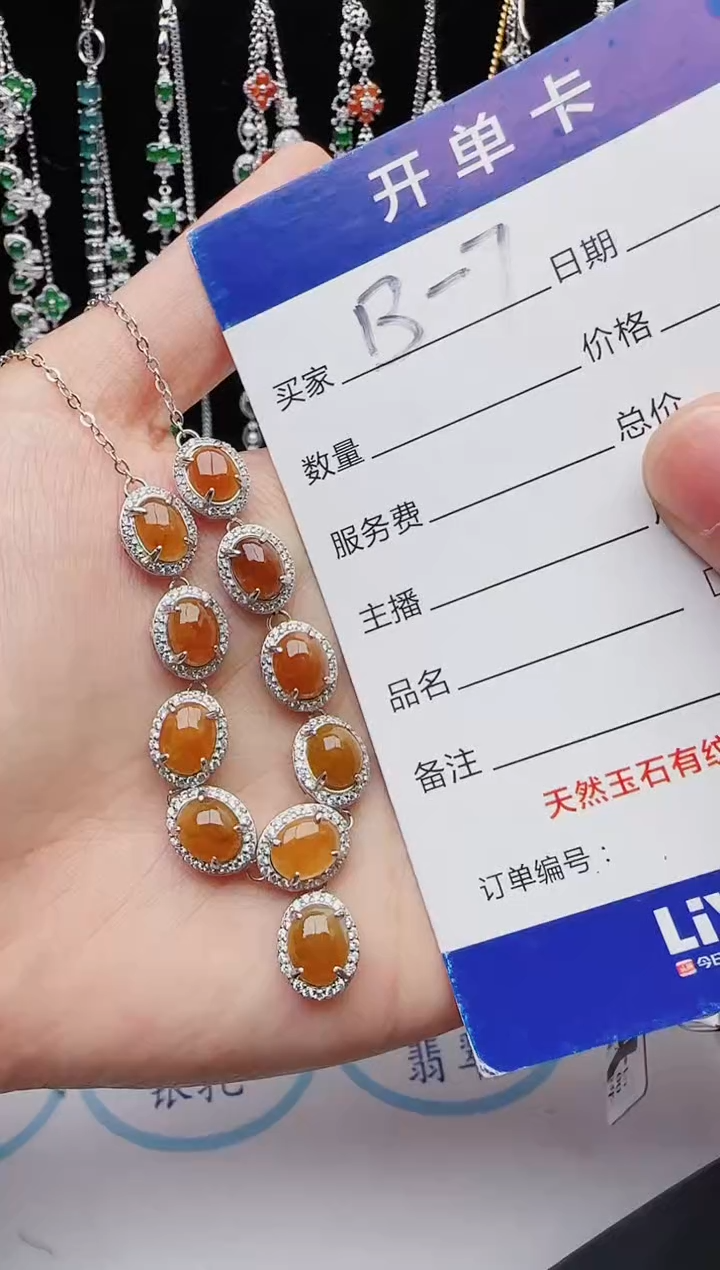 【闪购商品】翡翠戒指银S925镶嵌红星翡翠