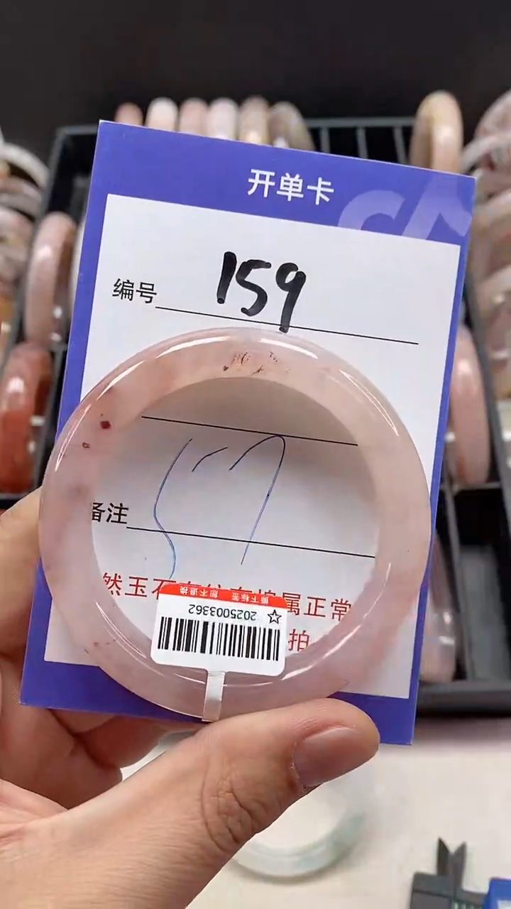 【闪购商品】石英质玉手镯未镶嵌159