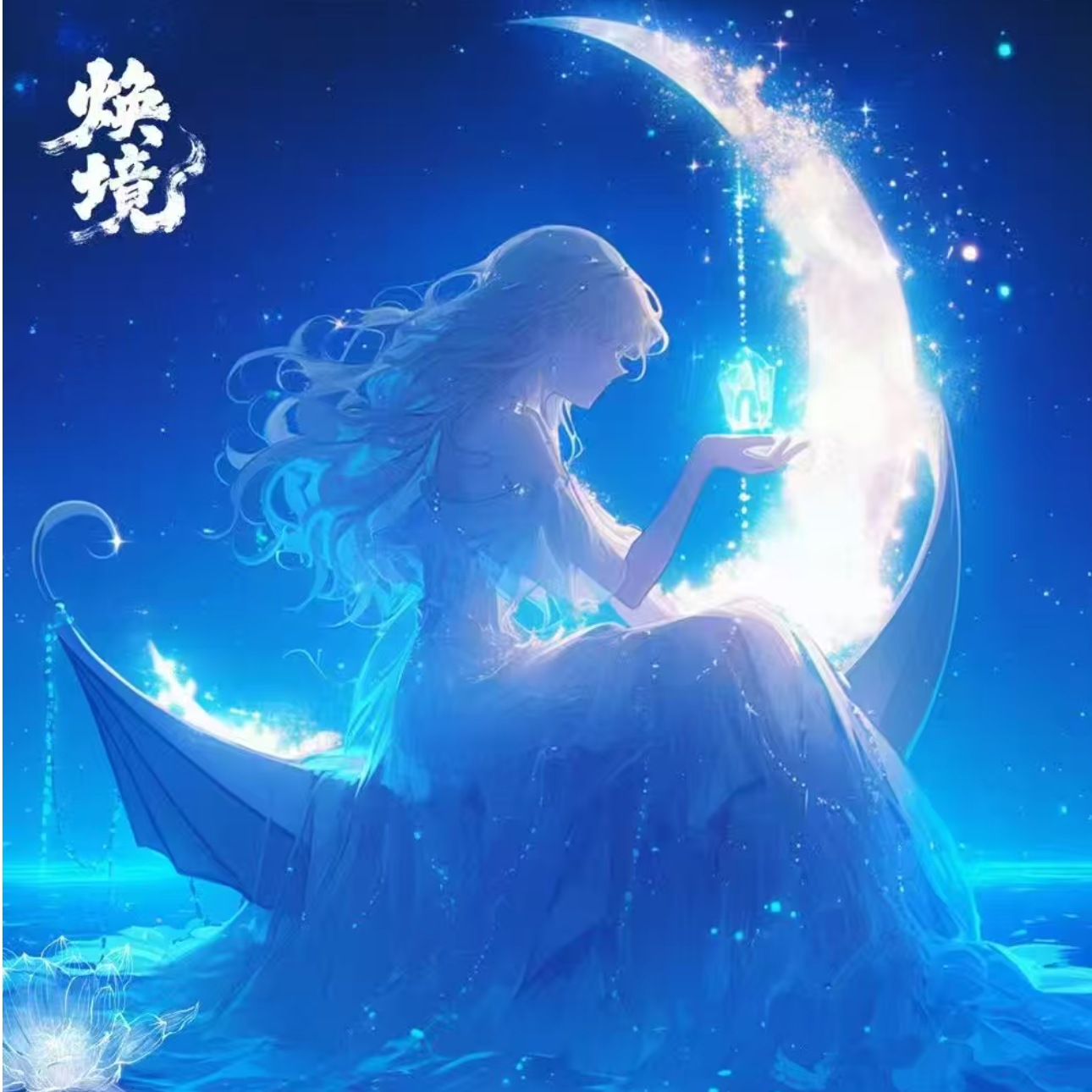 【小白】煥境文创-名侦探柯南·煥启新章 亚克力典藏色纸