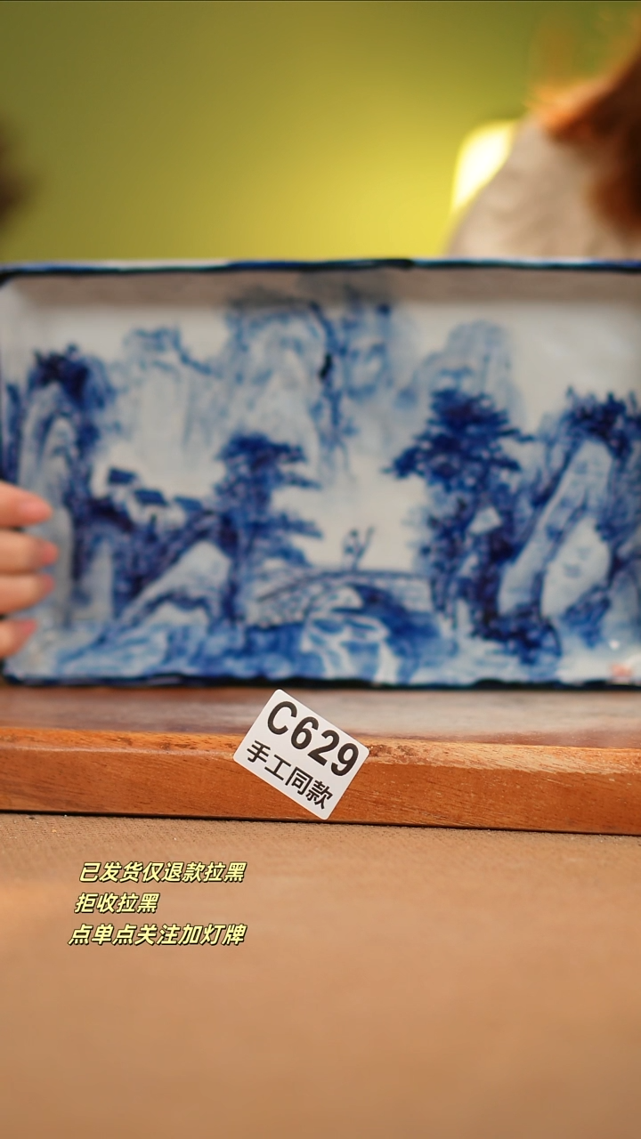 【闪购商品】其他C629窑林瓷业瓷器