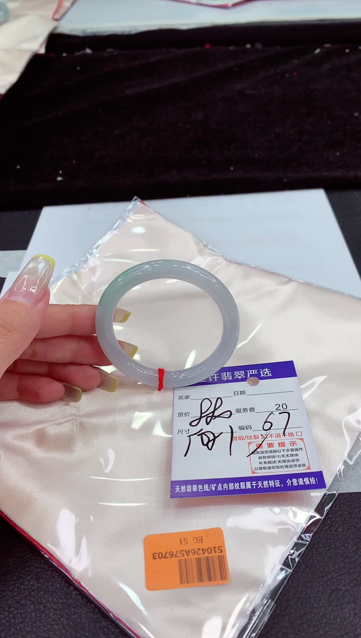未镶嵌手镯翡翠111111111111