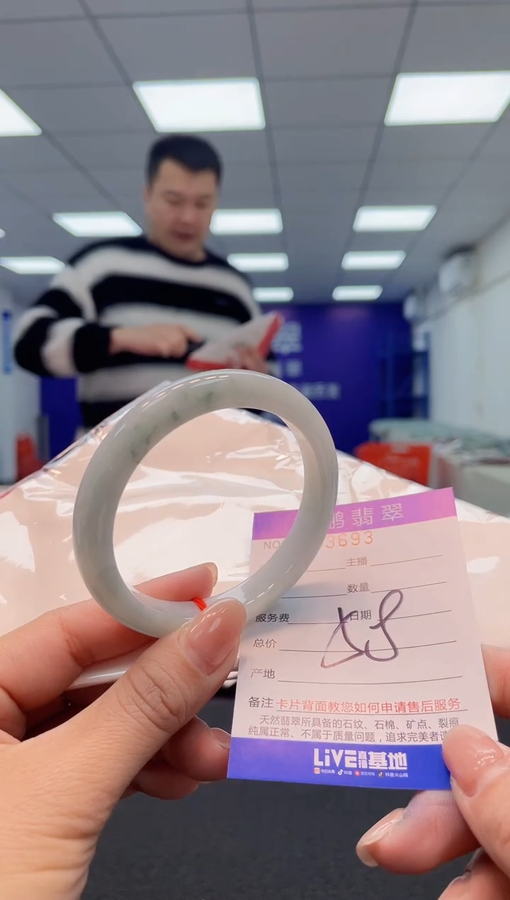 【闪购商品】翡翠手镯未镶嵌AAAAAAAAAA