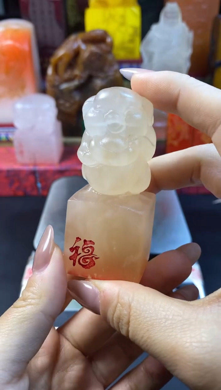 寿山石印石荔枝冻生肖猪（上上签 好运来 诸事顺）