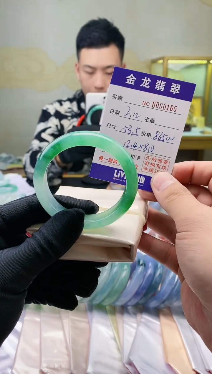 【闪购商品】翡翠手镯未镶嵌