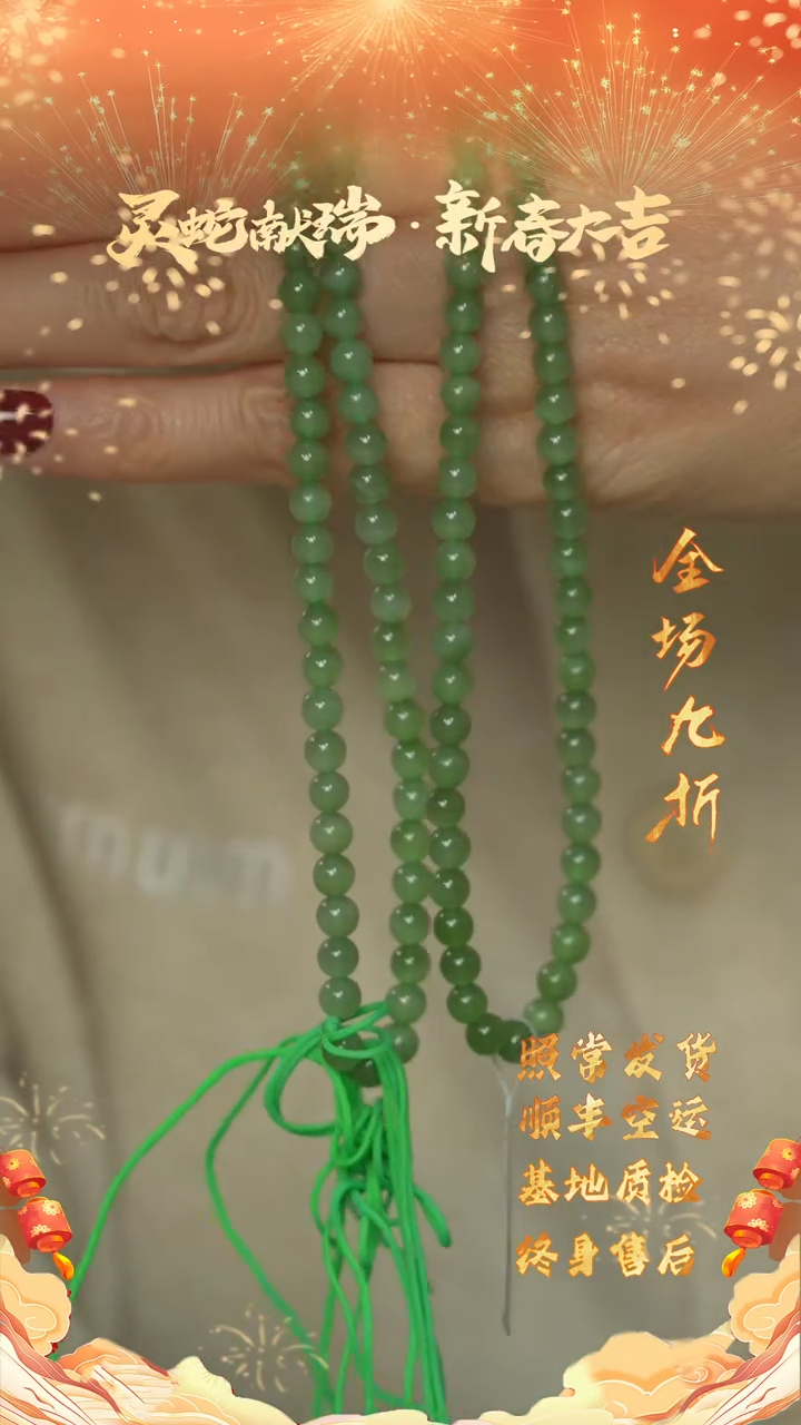 【闪购商品】和田玉D126（多样性发一件）未镶嵌多圈