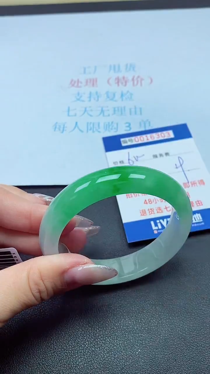 饰品以实物为准0016303