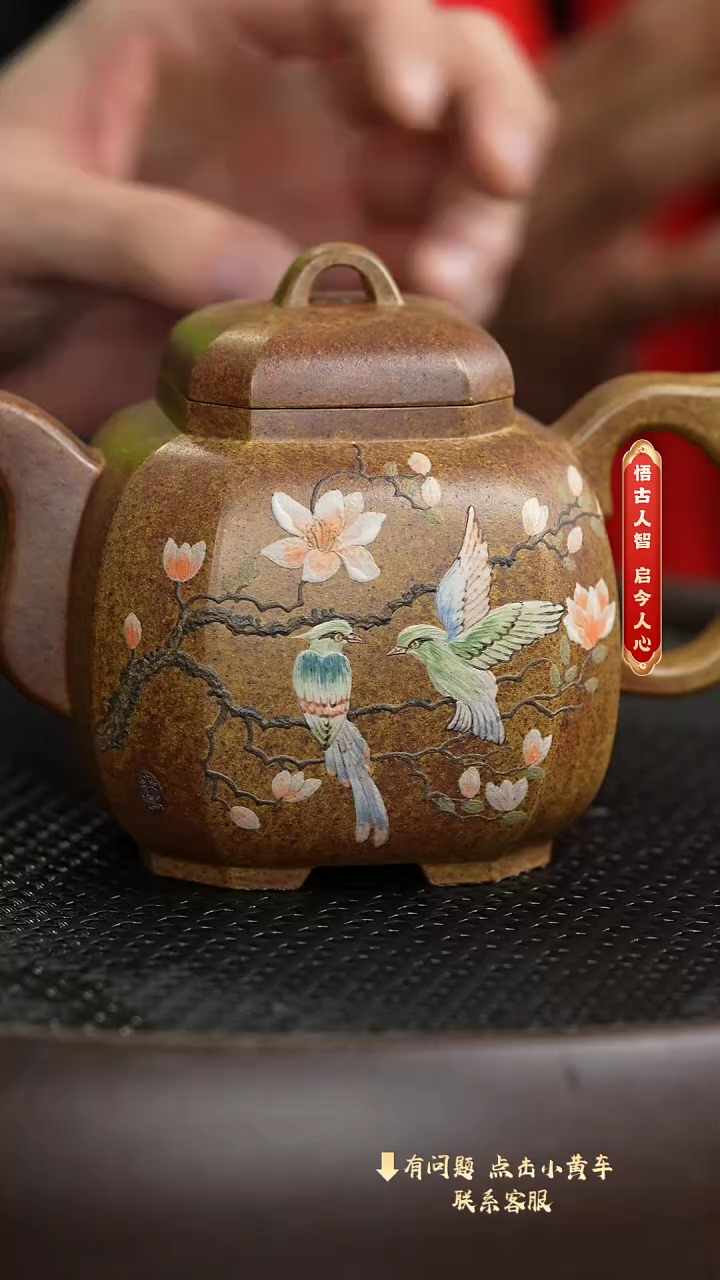 【闪购商品】紫砂茶壶048老刘专属紫砂福利