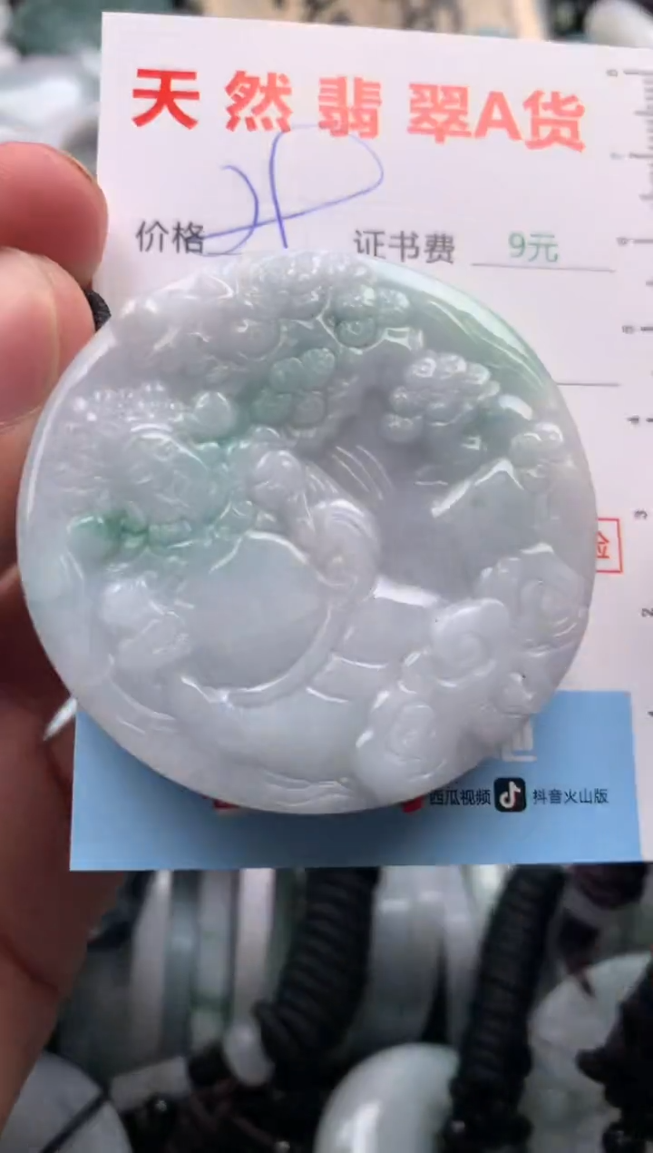 【闪购商品】翡翠吊坠(不含链)未镶嵌1