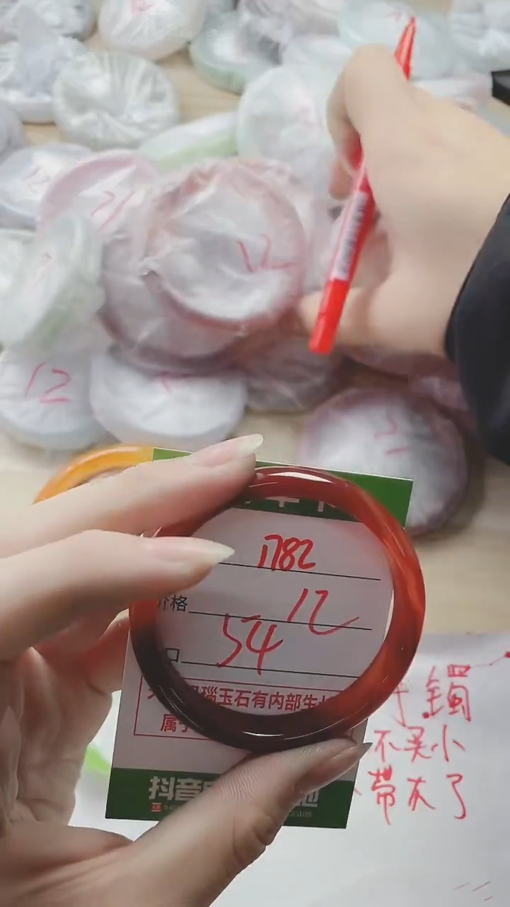 【闪购商品】玛瑙/玉髓手镯未镶嵌1782