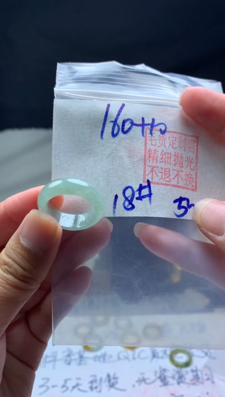 【闪购商品】定制翡翠未镶嵌毛货需精细抛光戒圈18#160元