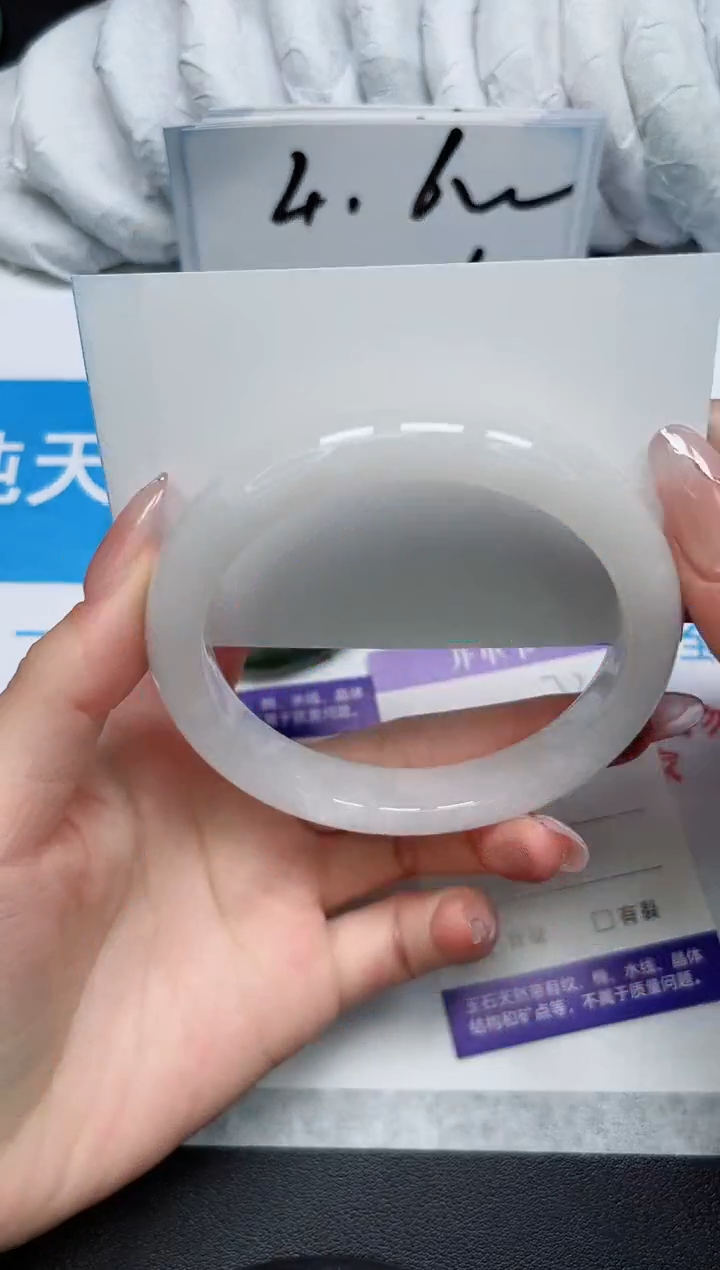 【闪购商品】石英质玉手镯未镶嵌173