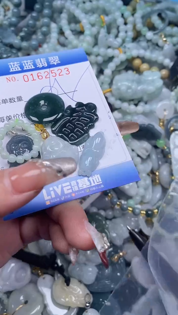 【闪购商品】翡翠颈饰未镶嵌闪购0162523