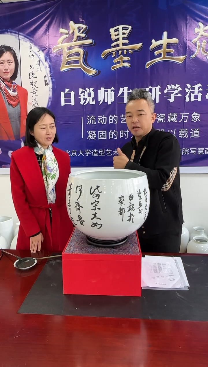 白老师题字书法（岱宗夫如何）