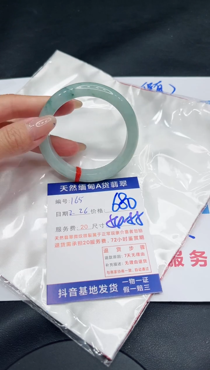 【闪购商品】翡翠手镯未镶嵌11111111