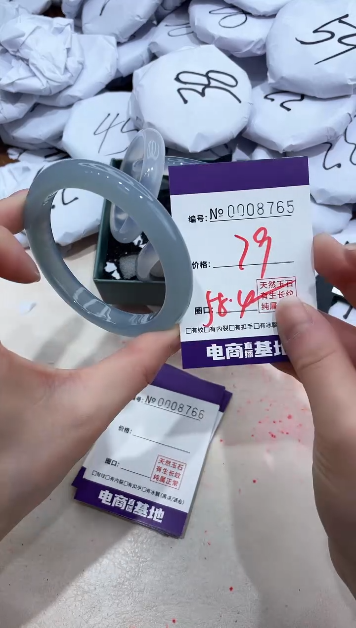 【闪购商品】玛瑙/玉髓手镯未镶嵌8765