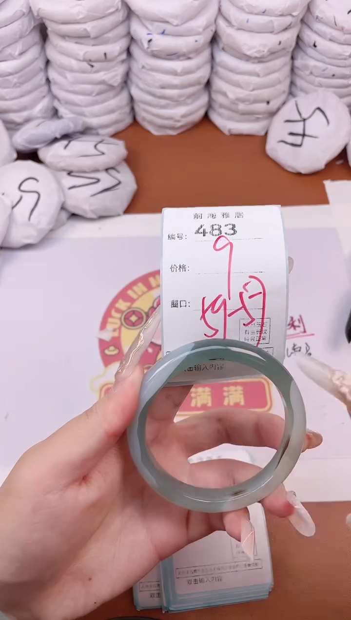 【闪购商品】玛瑙/玉髓手镯未镶嵌483