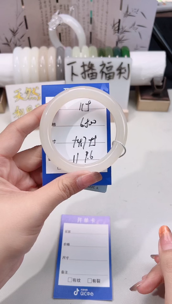 未镶嵌手镯和田玉藕粉115