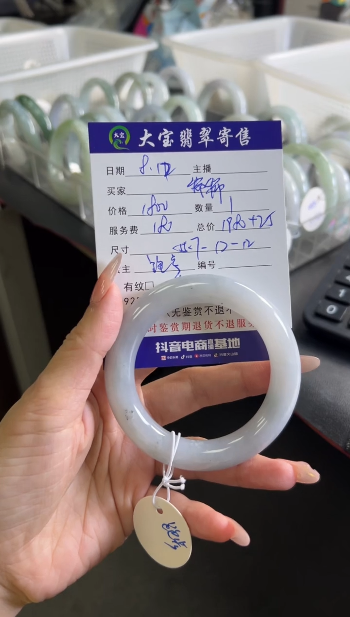 翡翠手镯未镶嵌稀*天然缅甸翡翠手镯买断不退不换跑步