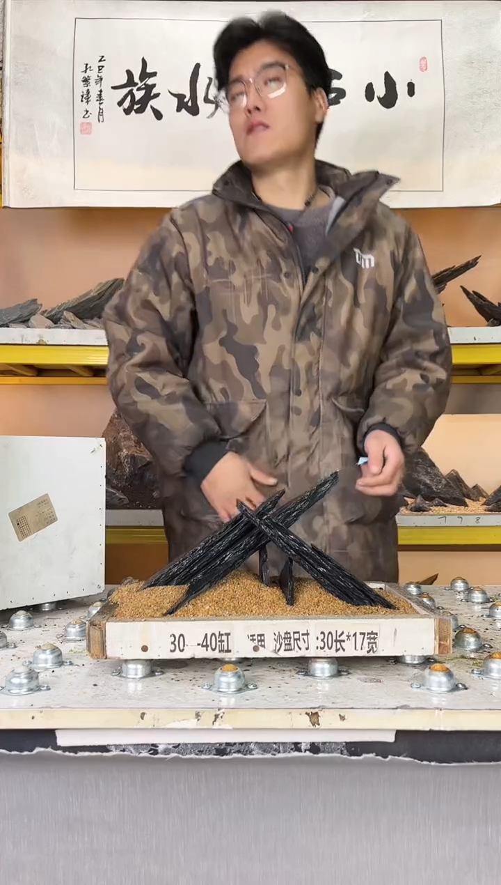 983    小石潭造景带编号不含底沙沙盘