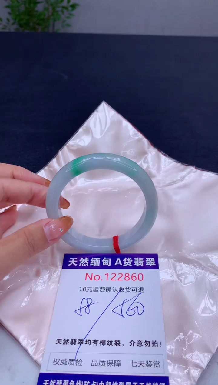 未镶嵌手镯翡翠有纹，完美者勿拍