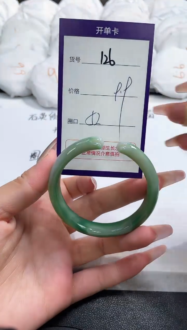 【闪购商品】玛瑙/玉髓手镯未镶嵌126