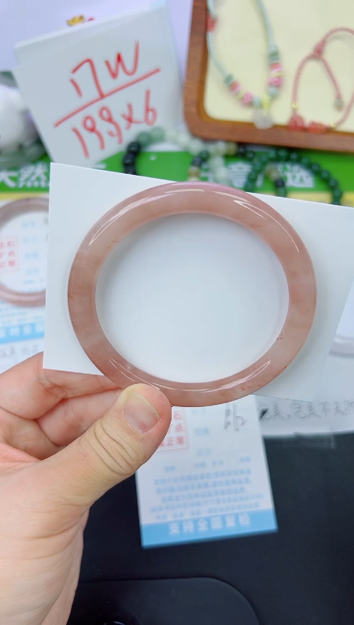 【闪购商品】石英质玉手镯未镶嵌318-61