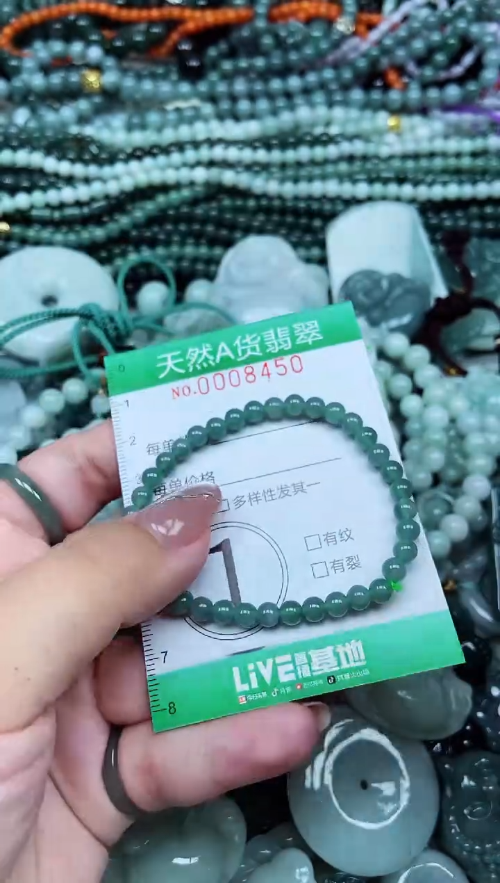 颈饰未镶嵌翡翠天然A货 支持复检