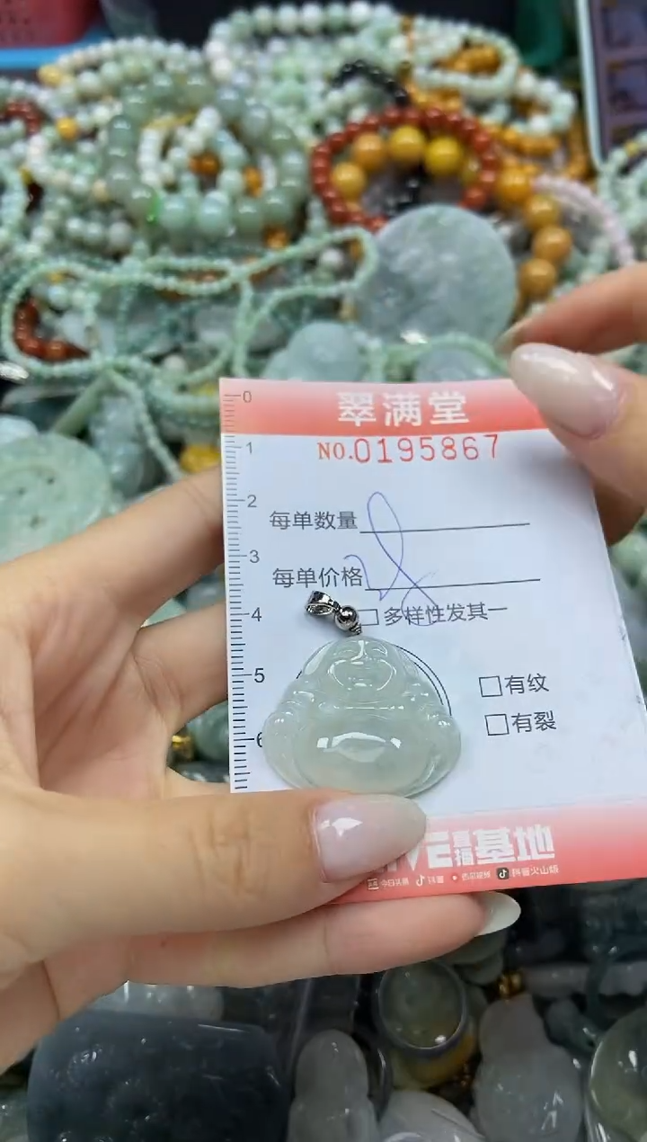 颈饰未镶嵌翡翠闪购0195867