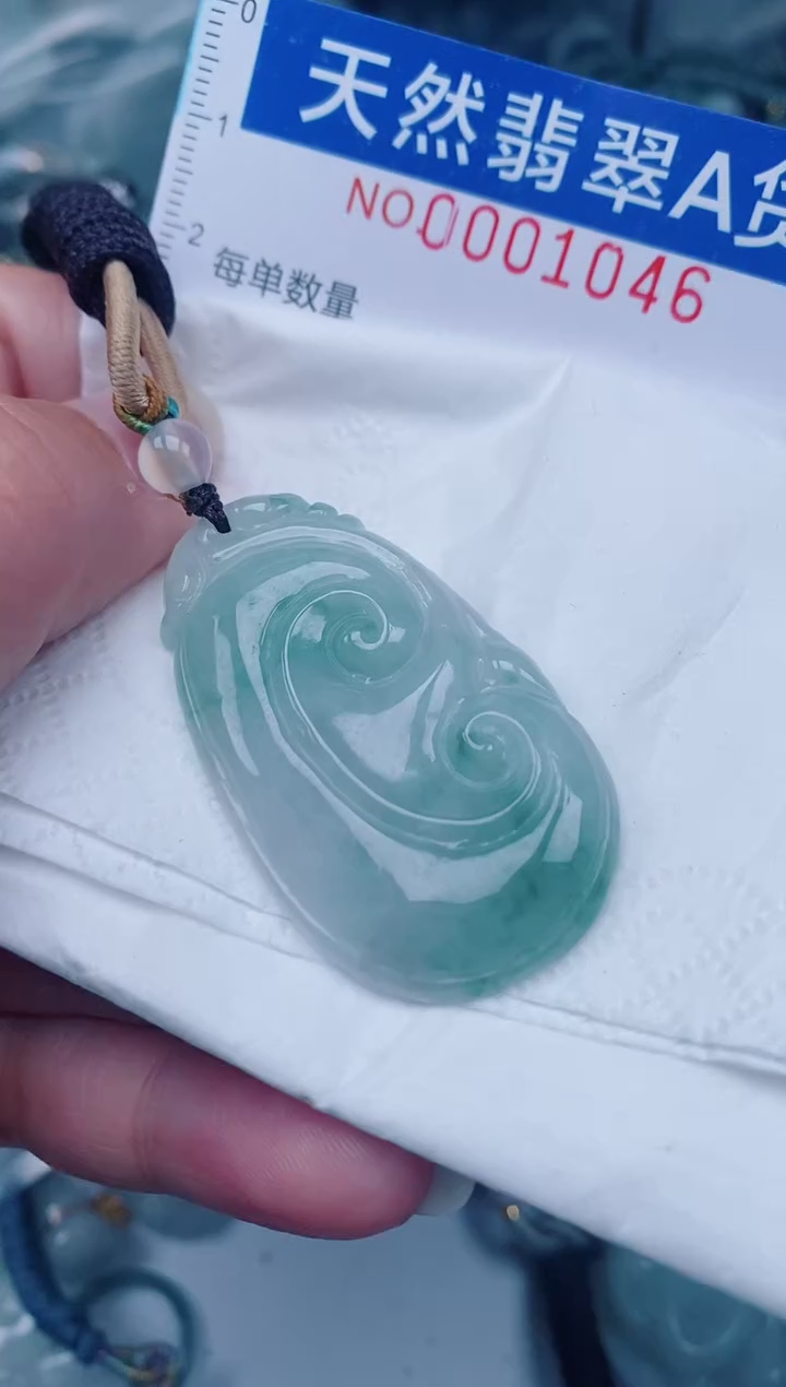 颈饰未镶嵌翡翠00001046