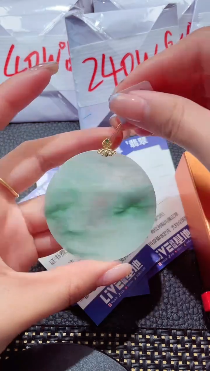 颈饰18K金镶嵌翡翠272