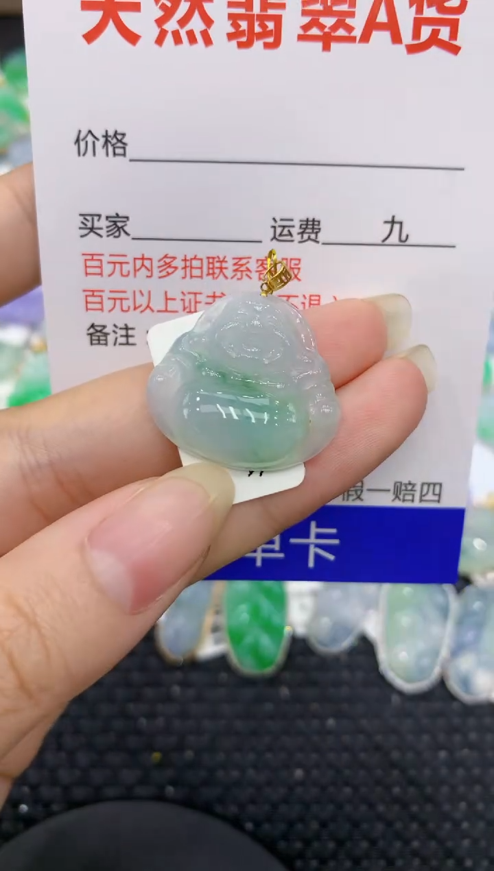 【闪购商品】翡翠颈饰18K金镶嵌8888888888