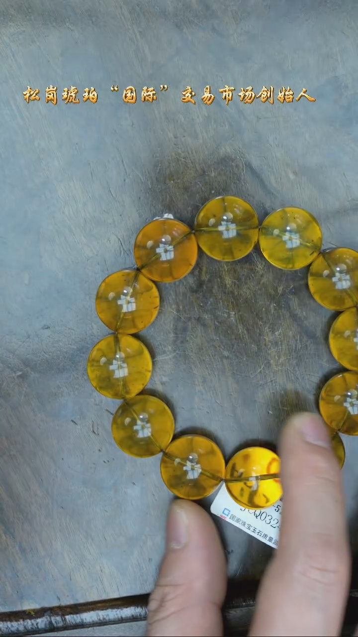 【闪购商品】琥珀裸石未镶嵌蓝珀微粉圆珠手串/多样性发其一