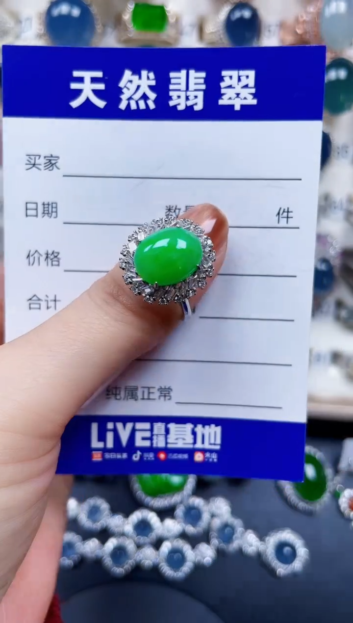 银S925镶嵌戒指翡翠97