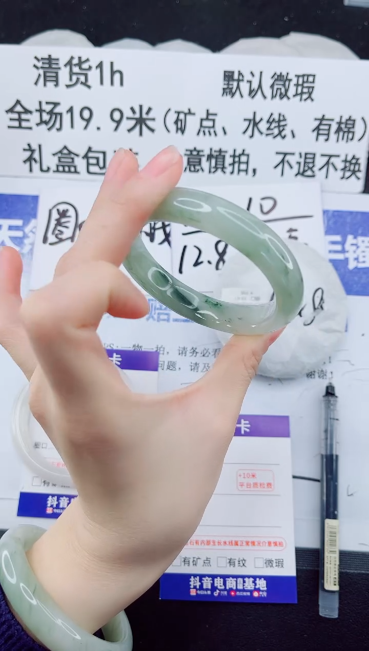 合金手镯石英质玉25-57