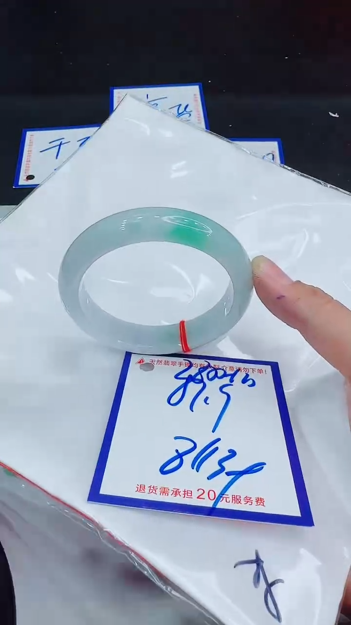 翡翠手镯未镶嵌11111111