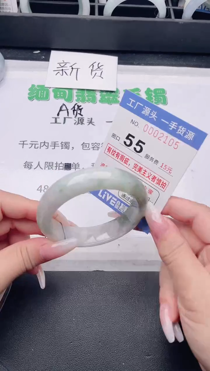 未镶嵌手镯翡翠翡翠手镯未镶嵌