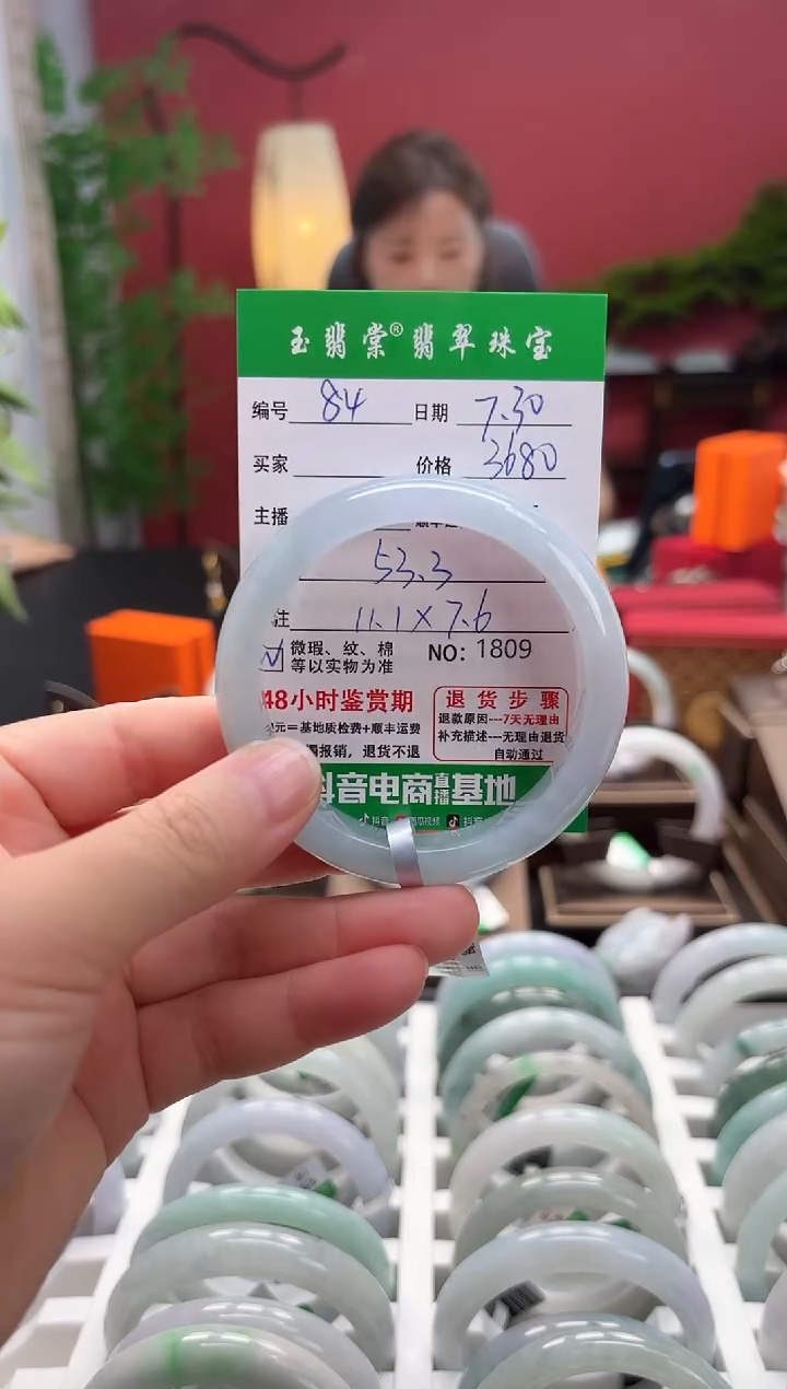 翡翠手镯未镶嵌翡翠84