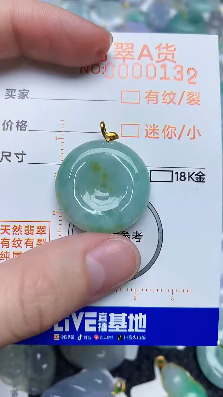 【闪购商品】翡翠颈饰18K金镶嵌45345345