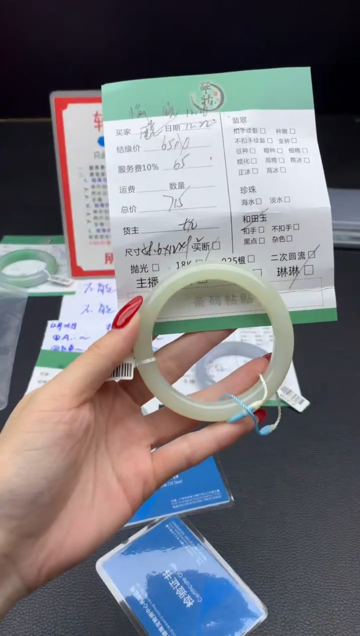 未镶嵌手镯和田玉愉*手镯