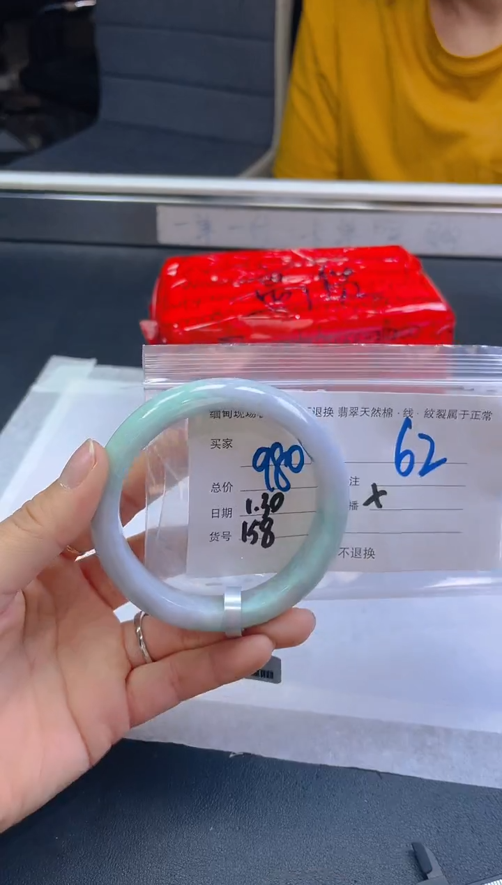 【闪购商品】定制翡翠未镶嵌毛货手镯需精细抛光/62