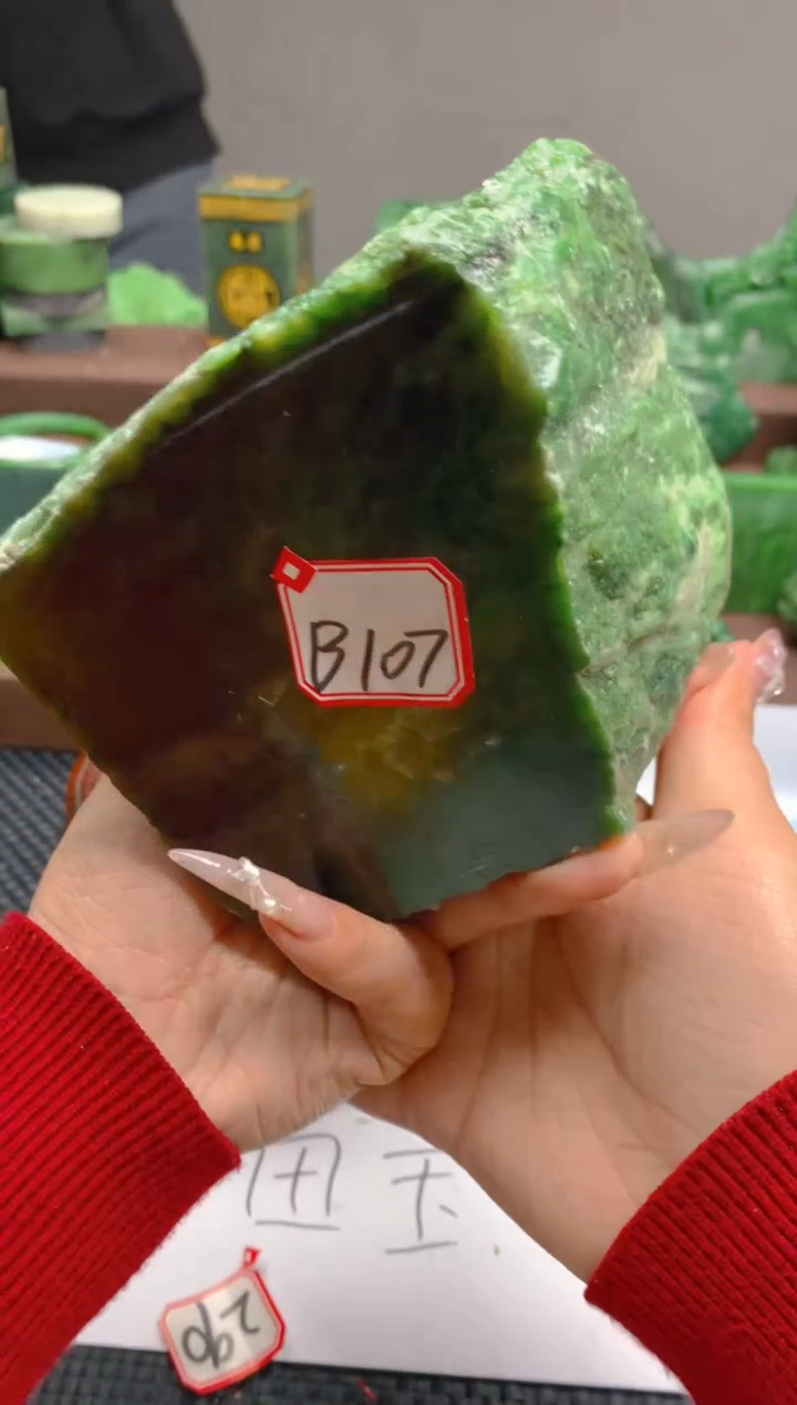 和田玉（碧玉）未镶嵌珠宝半成品107