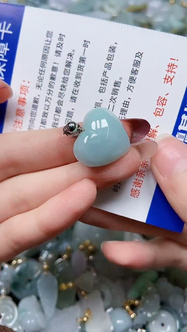 【闪购商品】翡翠颈饰未镶嵌闪购00008132